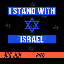 Support Israel I Stand With Israel PNG, Israeli Flag PNG