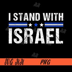 Support I Stand With Israel PNG, Jewish Heritage Israeli Flag PNG