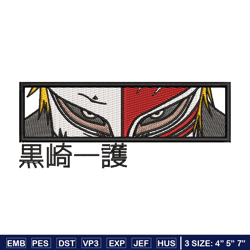 Ichigo Kurosaki Eyes embroidery design, Bleach embroidery, anime design, embroidery file, anime shirt, Digital download