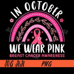 We Wear Pink Rainbow PNG, Breast Cancer Awareness PNG