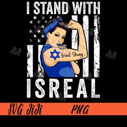 Womens Support Israel PNG, I Stand With Israel PNG, Pray For Israel PNG