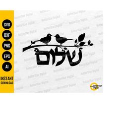 Shalom Birds SVG | Jewish Peace SVG | Hebrew Letters Sign Shirt Decal Mug Gift | Cut Files Printable Clip Art Vector Dig