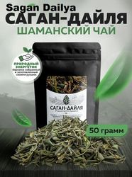 Sagan Dailya herbal green tea 50 grams