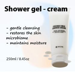 RICHE Coconut Milk Shower Cream Inulin & Silk protein & 250ml / 8.45oz
