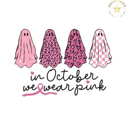 Funny Ghosts In October We Wear Pink SVG Dowload File