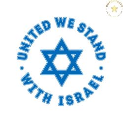 United We Stand With Israel Peace in Israel SVG Cricut File