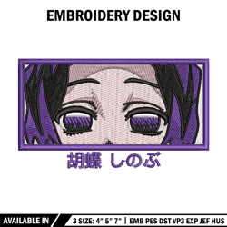 Shinobu eyes embroidery design, Shinobu embroidery, Embroidery shirt, Embroidery file, Anime design, Digital download