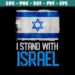 Retro Israel Flag I Stand With Israel PNG Sublimation File