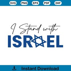 I Stand With Israel Patriotic Support SVG Digital Cricut File