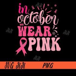 Retro In October We Wear Pink PNG, Groovy Breast Cancer PNG
