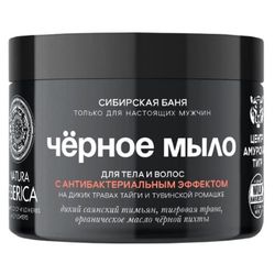 Natura Siberica Men Body & Hair Black Soap with antibacterial effect 500ml / 16.90oz