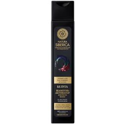 Natura Siberica Men Beluga Shampoo-Activator Against Hair Loss 250ml / 8.45oz