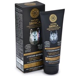 Natura Siberica Men Protective cream for face and hands Wolf Element 75ml / 2.53oz