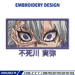 Sanemi eyes embroidery design, Sanemi embroidery, Anime design, Embroidery file, Embroidery shirt, Digital download