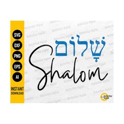 Shalom SVG | Jewish Peace SVG | Hebrew Letters Sign Shirt Mug Gift | Cricut Silhouette Cameo Printable Clipart Vector Di