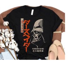 Star Wars Darth Vader The Dark Side Of The Force Kanji T-Shirt, Star Wars Shirt, Magic Kingdom, Walt Disney World, Disne