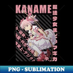Mahou Shoujo MadokaMagica - Madoka Kaname - Decorative Sublimation PNG File - Elevate Your Sublimation Game with Stunning PNG Files