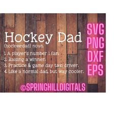 Hockey Dad Svg | Sports Dad Svg | Hockey Cut File | Hockey Family Svg | Hockey Season Svg | Hockey Shirt Svg | Hockey Si