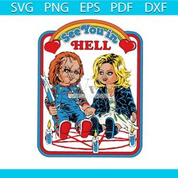 Chucky And Tiffany See You In Hell PNG Sublimation File