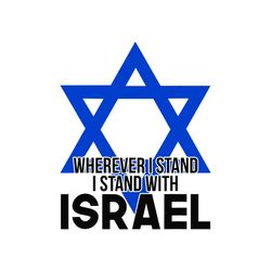 Jewish Wherever I Stand I Stand With Israel SVG Cricut File
