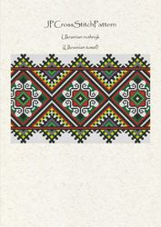 Ukrainian cross stitch pattern Home decor Kitchen decor Ethnic tablecloth Retro design Digital format PDF