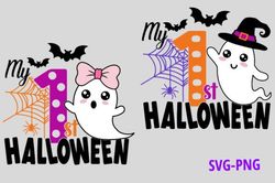 My First Halloween SVG,PNG