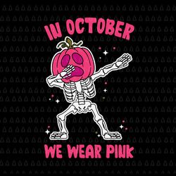 in october we wear pink breast cancer pumpkin halloween svg, breast cancer pumpkin svg, pumpkin halloween svg, pumpkin s