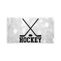 Sports Clipart: Black Collegiate Word 'Hockey' with Crossed Sticks / Puck for Players, Teams, Coaches, Parents - Digital Download SVG & PNG