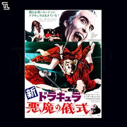 Satanic Rites of Dracula 1974 PNG,  Horror Movie PNG