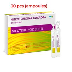 30 pcs Nicotinic acid bufus solution for hair 10 mg/ml 5 ml tube-drops. 30 pcs renewal
