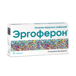Ergoferon for adults 20 homeopathic tablets Ergoferon tablets for adults
