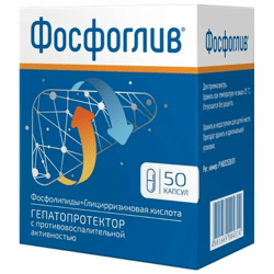 Phosphogliv 50 Capsules Essential Phospholipids Hepatoprotector with Anti-inflammatory Activity