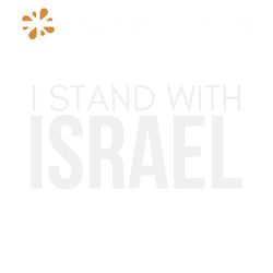 I Stand With Israel Quote Pray For Israel SVG Download