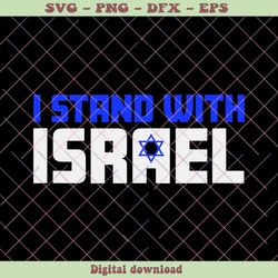 Support Israel Stand With Israel SVG Graphic Design File