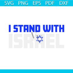 Support Israel Stand With Israel SVG Graphic Design File