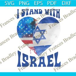 America I Stand With Israel Heart Flag PNG Sublimation