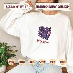 Anime Embroidery Designs, Animal Anime Designs, Machine Embroidery, Inspired Anime, Animal, Turtle Anime, Cute Character, Instant Download