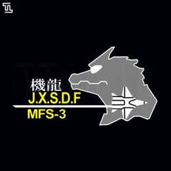 Godzilla Defense Force JXSDF Mecha G Otaku PNG Download