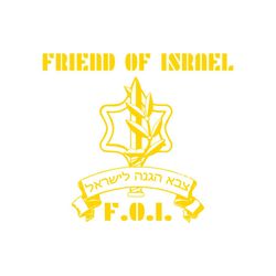 Vintage FOI Friend Of Israel Support Israel SVG Graphic File