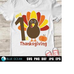 My 1st thanksgiving SVG, First Thanksgiving SVG, Thanksgiving kids shirt SVG, Fall svg