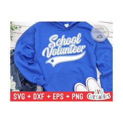School Volunteer svg - School svg - Occupation - Swoosh - svg - dxf - eps - png - Cut File - Silhouette - Cricut - Digital Download