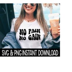 No Pain No Gain SVG, Workout SVG File, Exercise Tee SVG, Retro Wavy Letters PnG Instant Download, Cricut Cut Files, Silhouette Cut Files