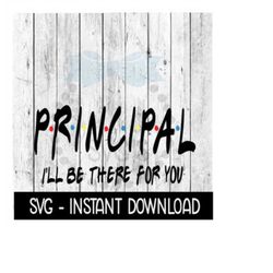 Principal I'll Be There For You, Funny Wine Quote, SVG, SVG Files Instant Download, Cricut Cut Files, Silhouette Cut Files, Download, Print