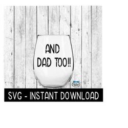 And Dad Too SVG, Funny Wine SVG Files, Instant Download, Cricut Cut Files, Silhouette Cut Files, Download, Print