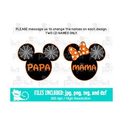 Custom BUNDLE Spider Head Papa Mama SVG, Family Halloween Vacation, Digital Cut Files svg dxf png jpg, Printable Clipart