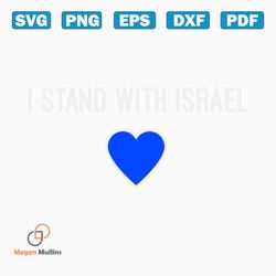 I Stand With Israel Stay Strong Israel SVG File For Cricut
