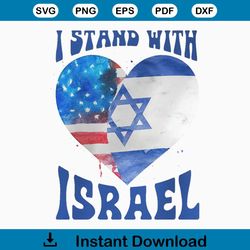 America I Stand With Israel Heart Flag PNG Sublimation