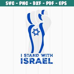 Retro Jewish Fists I Stand With Israel SVG Digital Cricut File