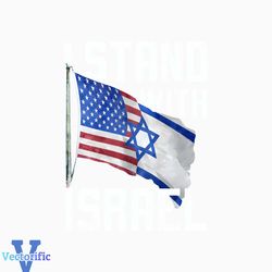 Israel USA Flags Stand With Israel PNG Sublimation Download
