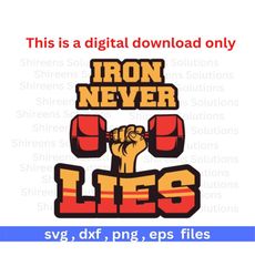 Iron Never Lies, Motivational, Cut file for Cricut Silhouette, Gym Life svg, Design files, Instant file download, Print digital